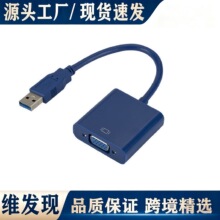 usb�Dvga�D�Q����X�о�Ͷ����USB�����@���Uչ��USB3.0 TO VGA��