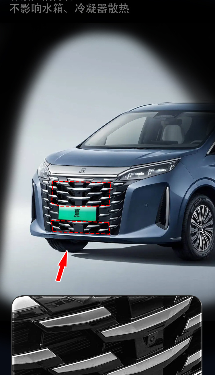 Suitable for 25-26 BYD models, summer insect-proof net, dmi front grille, radiator protection accessories, clip-on, no-disassembly modification