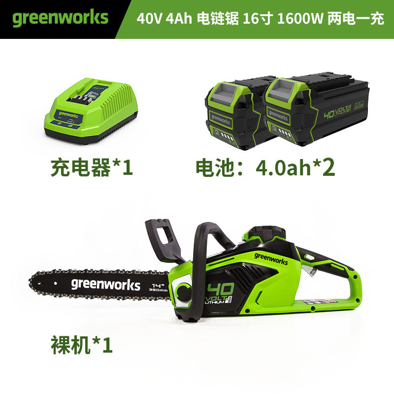 【CSF401】J16【40V 체인톱 1600W】4Ah 배터리 2개 표준 충전기