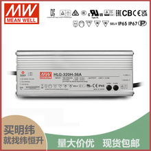 320W̨HLG-320H-24AˮPFCaa{LED_PԴ24V