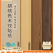 �ں���ľ�y�N����ճ��ľ��������ľ��ľ����NƤ�Ҿ߷��¸�ɫ�NĤ