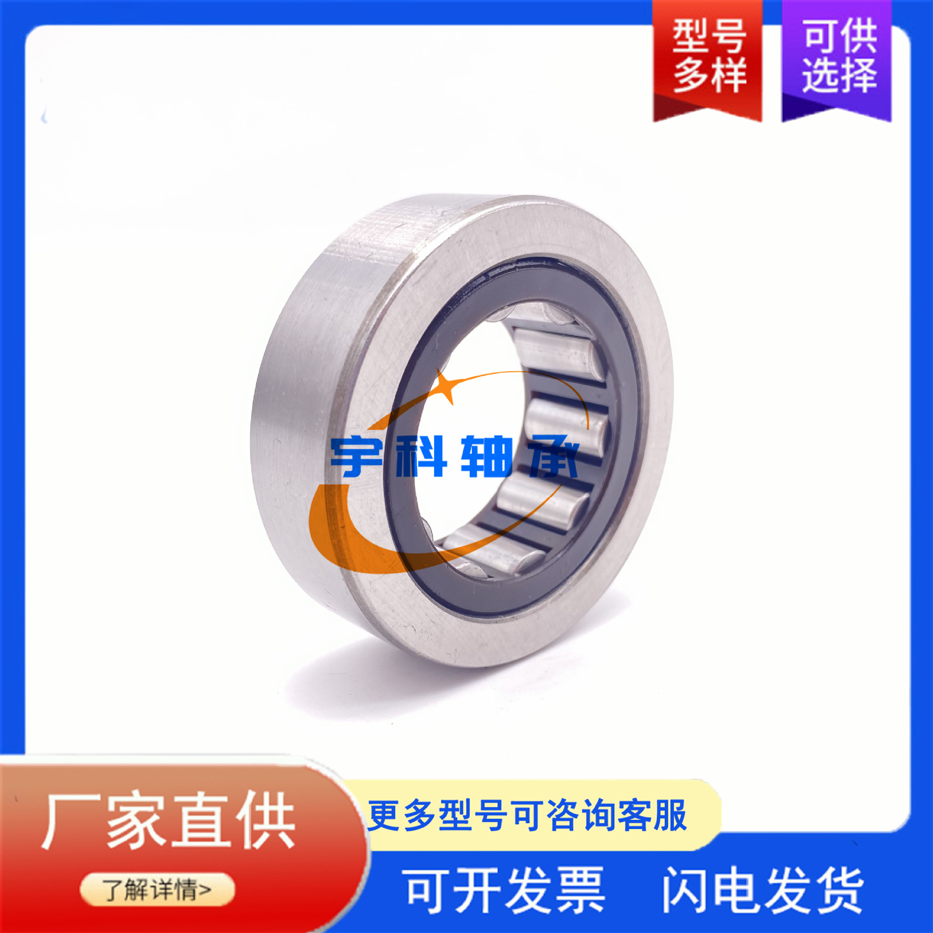 变速箱轴承 NK44X67X15 非标圆柱滚子轴承 NK446715 差速器轴承