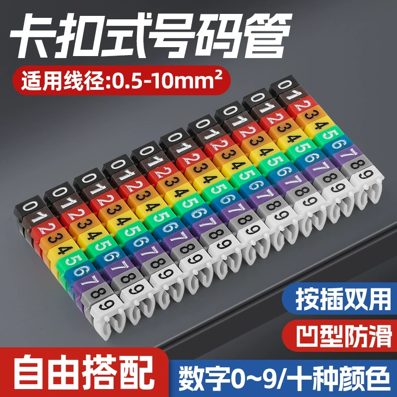 Цветная карточка с номерным номером трубки M открытая карточка с цифровым номером трубки с номерным знаком трубки