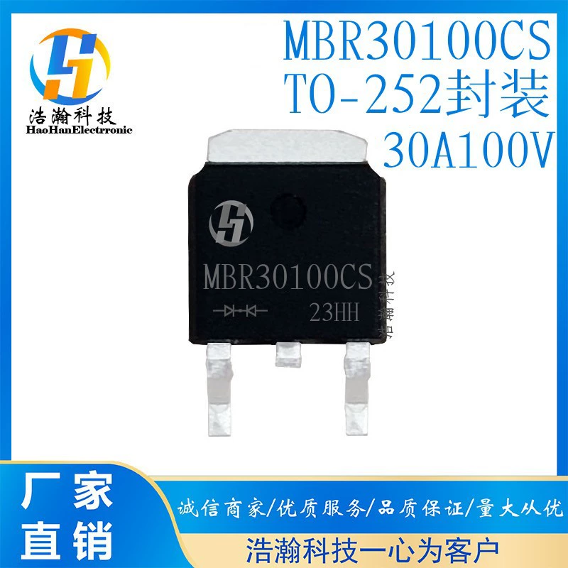 Новый MBR30100CS 30A100V TO-252 пакет MBRD30100 SMT Schottky