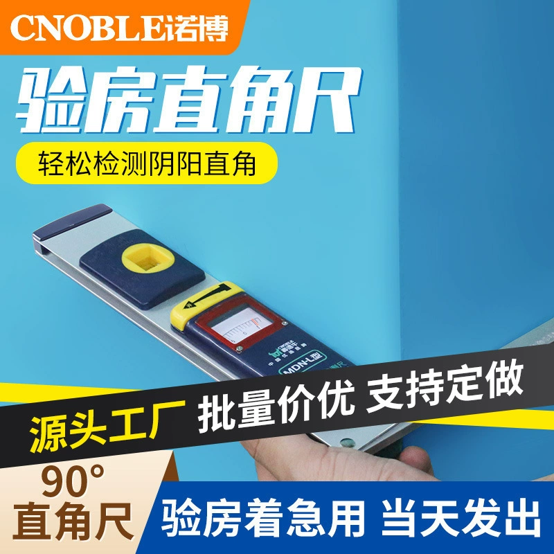 Правильная угловая линейка Инь и Ян Угловая линейка Инструмент для проверки украшения 90 градусов Высокоточная Поворотная линейка из алюминиевого сплава Внутренняя и внешняя прямоугольная инспекционная линейка