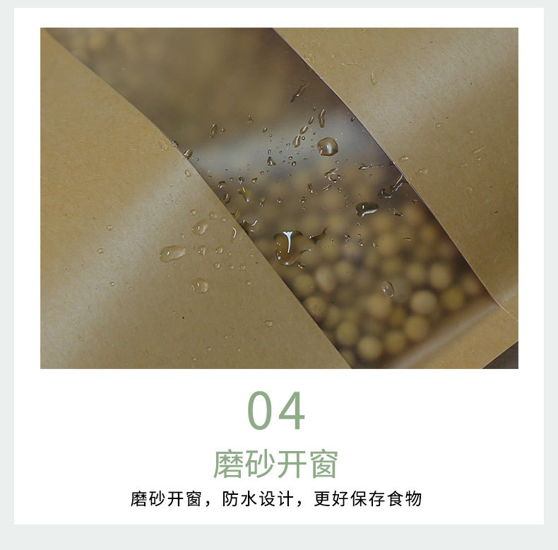 牛皮纸袋－牛皮纸包装_08