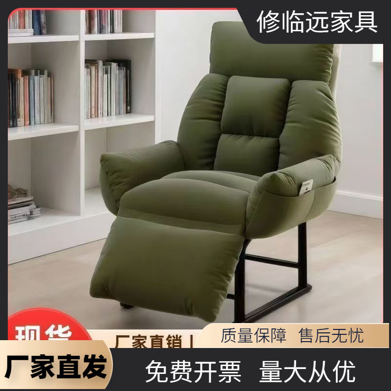 Reclining Chair for Rental Apartments, Dormitories, Dual-Purpose for College Students, Suitable for Lunch Breaks, Can Be Used for Both Lying and Sitting, Stackable Chair, Comfortable for Long Sitting, Lazy Sofa Chair