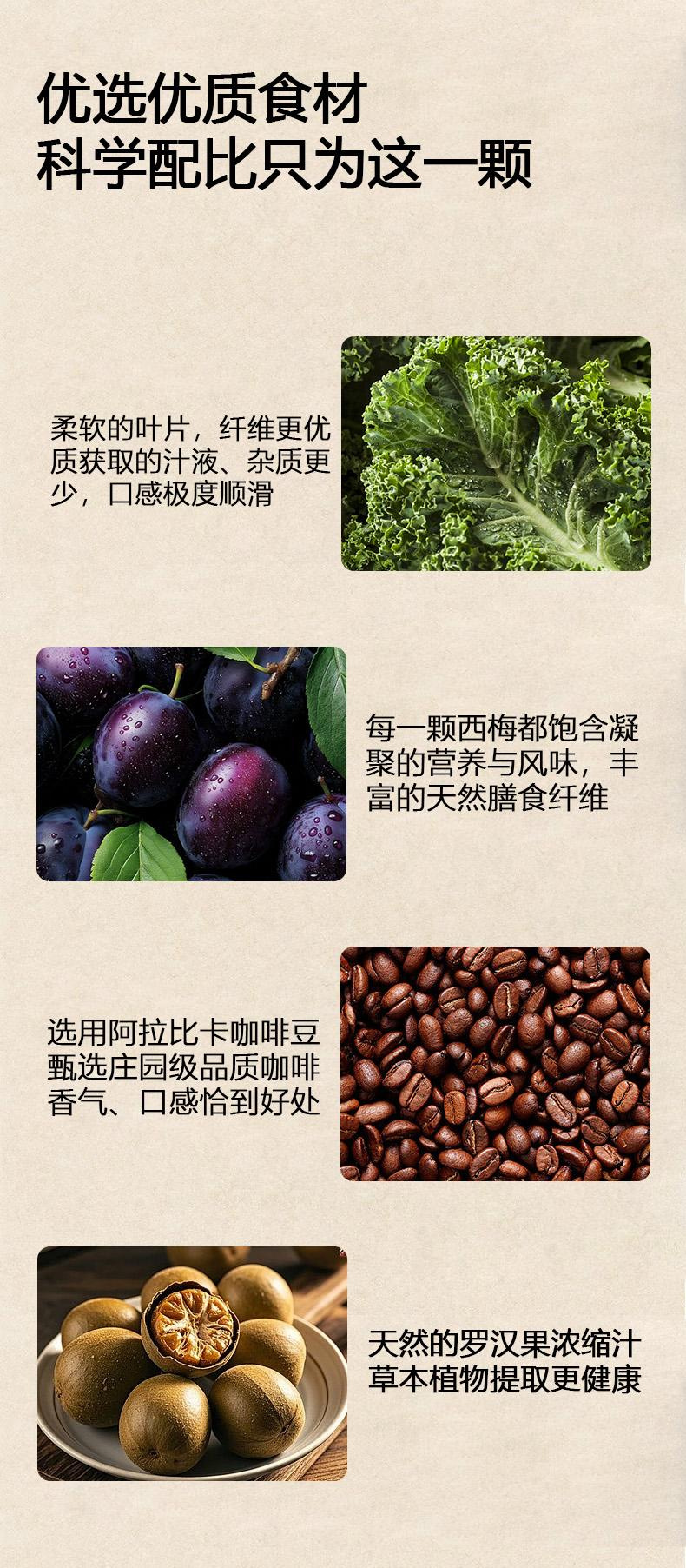 Kale Prune Coffee Liquid Concentrated Arabica Dark Roast Instant Black Coffee 15ml x 10 Cups key features