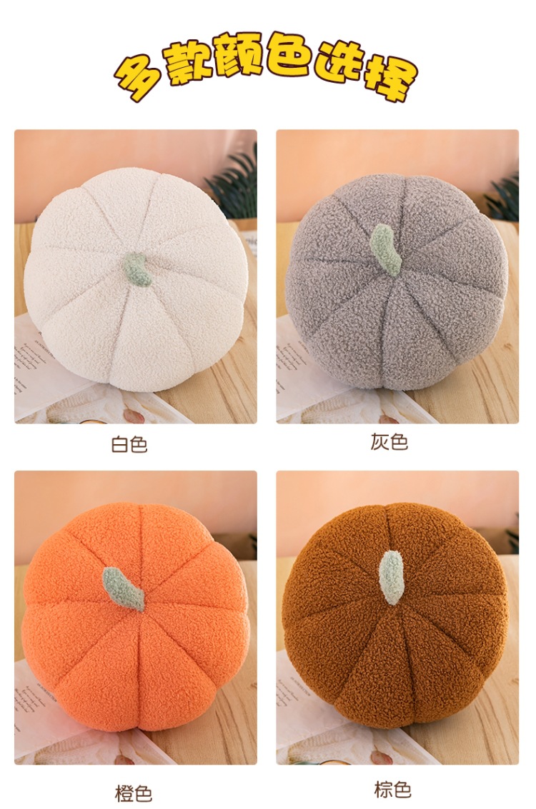 南瓜抱枕 (12).jpg