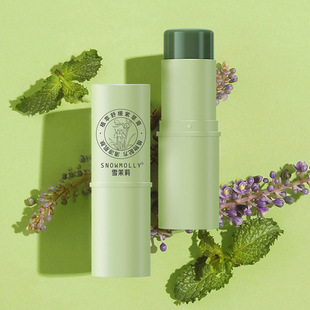 Summer Mosquito Repellent and Anti-Bite Lithospermum Ointment, Herbal Ointment, Natural Portable Cooling and Antibacterial Popular Wholesale Moisturizing