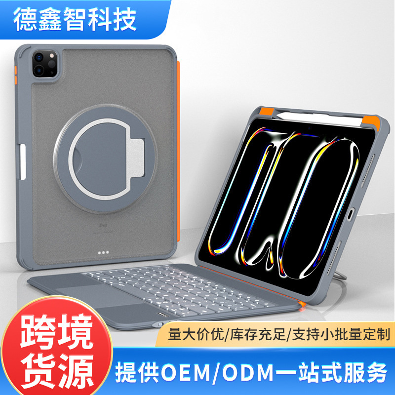 Suitable for iPad 10Th Generation 10.9 Magic Keyboard Ipad11 2025 Magnetic Detachable 360-Degree Rotating Keyboard Protective Case Suitable for iPad 10Th Generation 10.9 Magic Keyboard Ipad11 2025 Magnetic Detachable 360-Degree Rotating Keyboard Protective Case