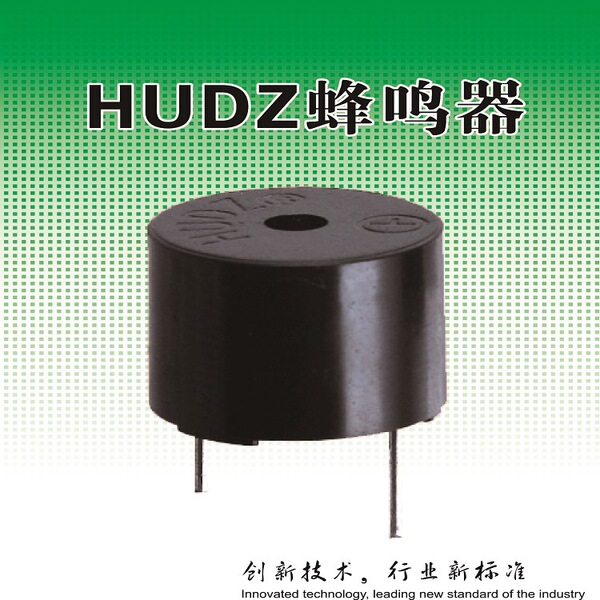 [Factory] HUDZ brand: Electromagnetic 12 Series 09 Series…
