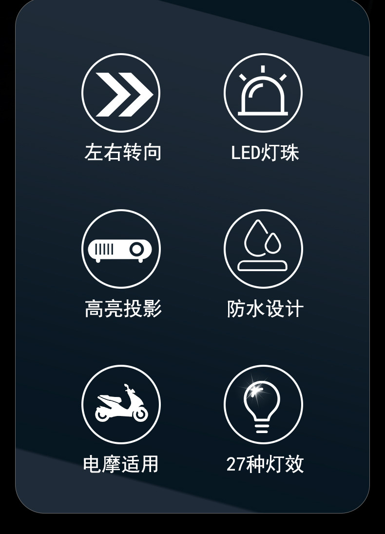 Motorcycle projection turn signal electric vehicle floor lamp magic atmosphere LED atmosphere turning light highlight warning light