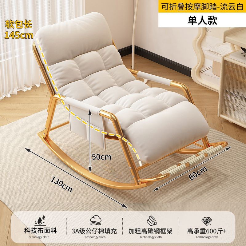 Silla de mecedor silla de almuerzo casera sofá relajado balcón sala de estar silla de relajación silla de almuerzo doble
