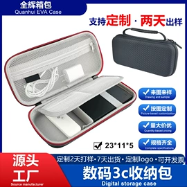 数码3C包装;无人机包;其他日用包装