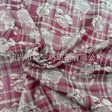 际安玫瑰格提花面料春夏人丝人棉汉服布料旗袍时装吊带服装连衣裙