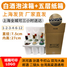 �׾Ʒھ�ţ��ɽ6֧�b��ĭ��+�������^75�ڏ�������f��ֻƿ���b