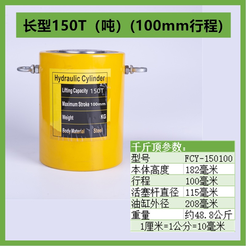 Yuhuan zheniu separó el hueco medio ultrafino horizontal hidráulico del gato 10T20T30T50T100 t de alta calidad