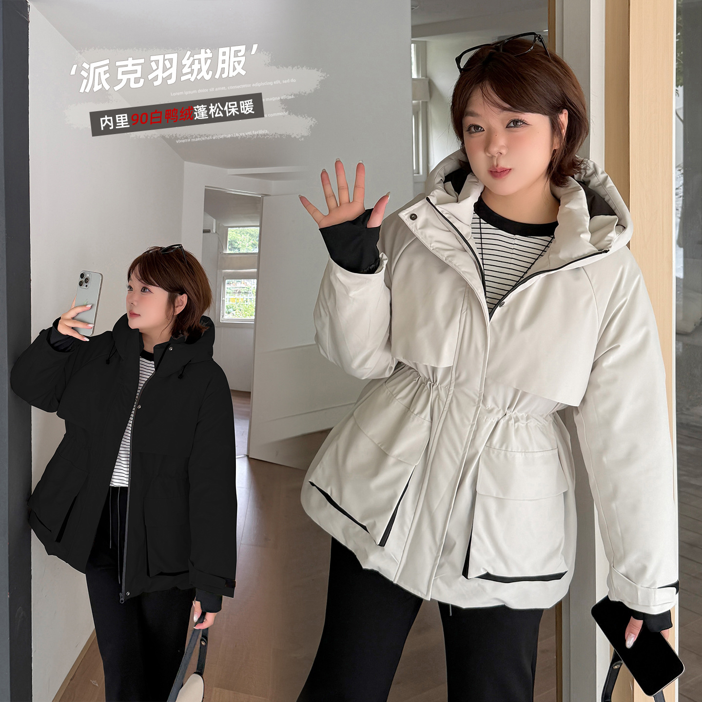 Waist-Cinching Slim-Fit Parka down Jacket Winter Plus-Size Women's Clothing Stand Collar Hooded 90% White Duck down Coat 413618