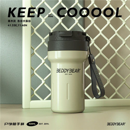 Cup Bear Outdoor Cup American Portable Car Water Cup 316 Stainless Steel Insulated Cup Light Luxury Sports Kettle