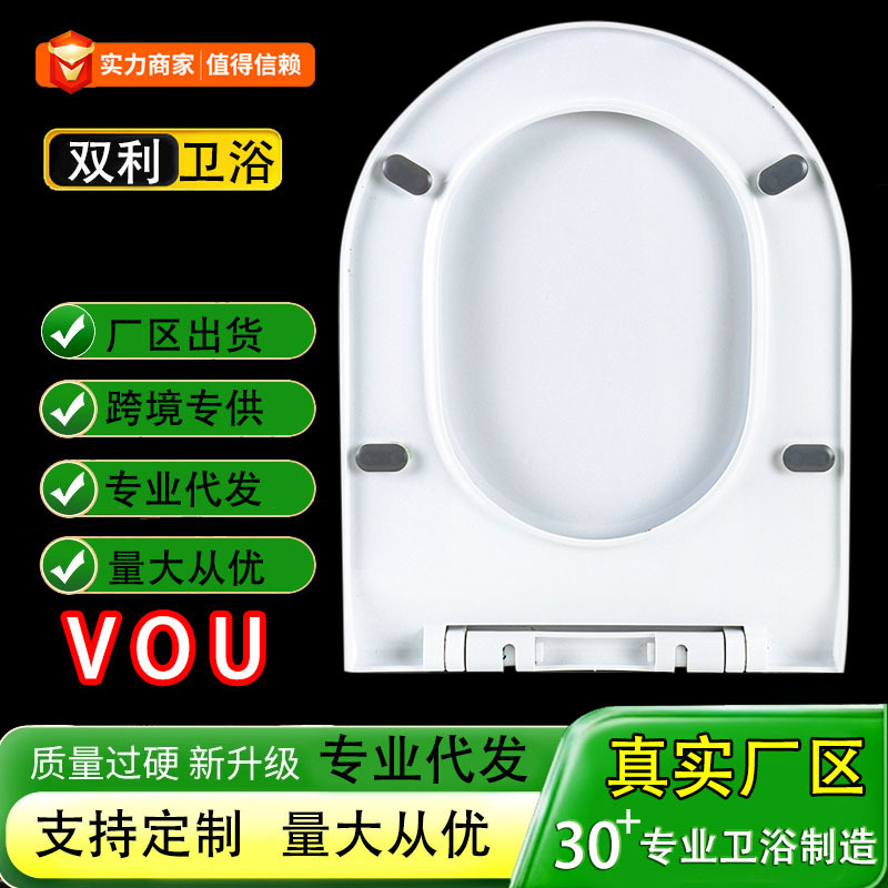 Tapa de inodoro universal para el hogar, engrosamiento, anti-rotura, caída, tapa en forma de U en forma de V, tapa de inodoro, accesorios de asiento de inodoro antiguos