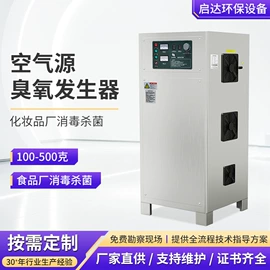 水杀菌消毒;空分设备;空气净化设备