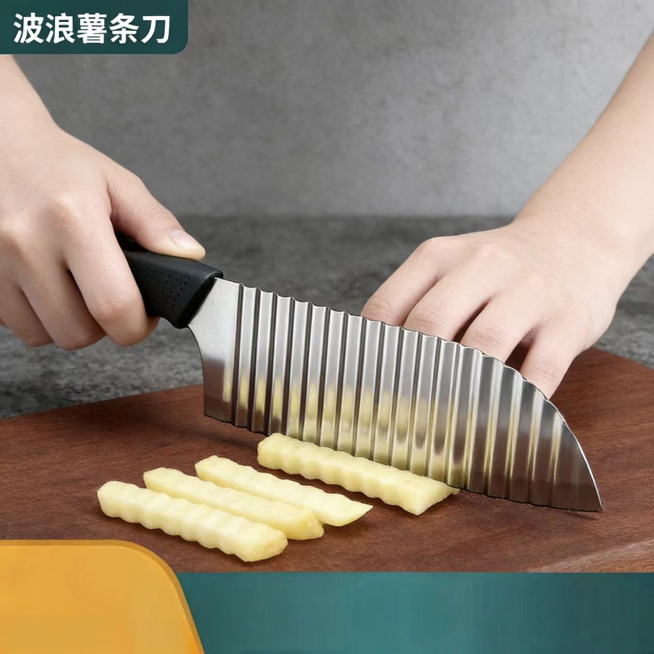 狼牙土豆刀多功能商用波浪刀家用厨房波纹刀切菜神器琅琊土豆花刀