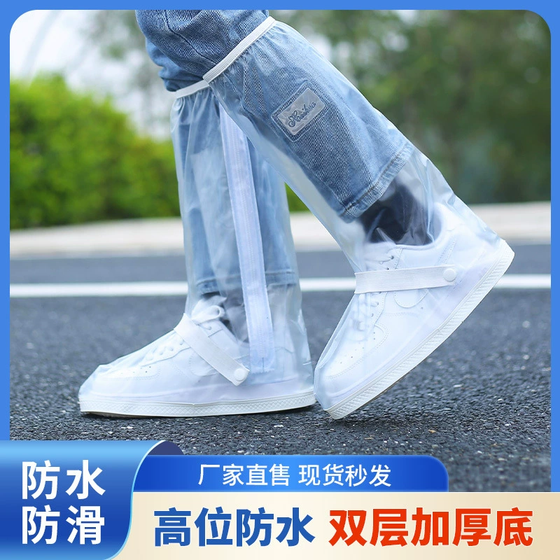 Прозрачные высокие водонепроницаемые нескользящие чехлы для обуви для прогулок по пляжу, износостойкие и утолщенные чехлы для обуви от дождя, чехлы для сапог от дождя для дождливых дней, высокие защитные чехлы от дождя.
