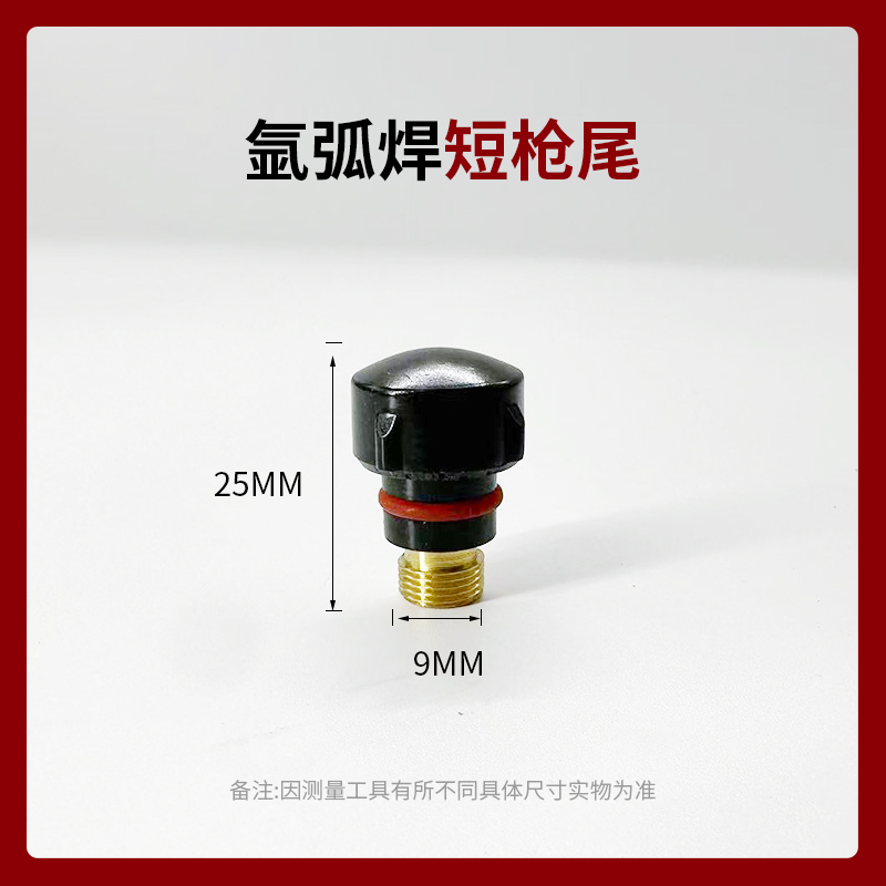 WP Accesorios para pistolas de soldadura por arco de argón Daquan 17/18/26 Boca de porcelana Clip de aguja de tungsteno Piezas de guía Tapa de cola larga Tapa de presión corta Cabeza de pistola