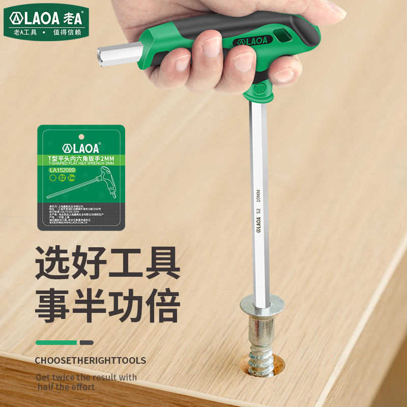 老A Long hexagonal magnetic wrench, screwdriver, ball head