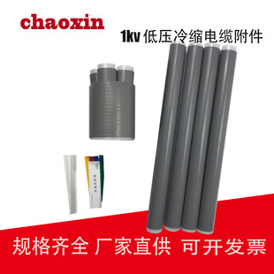 ��s��|�������z�͉���о��о�^���׹�ָ�� 1kv�͉���s��|����