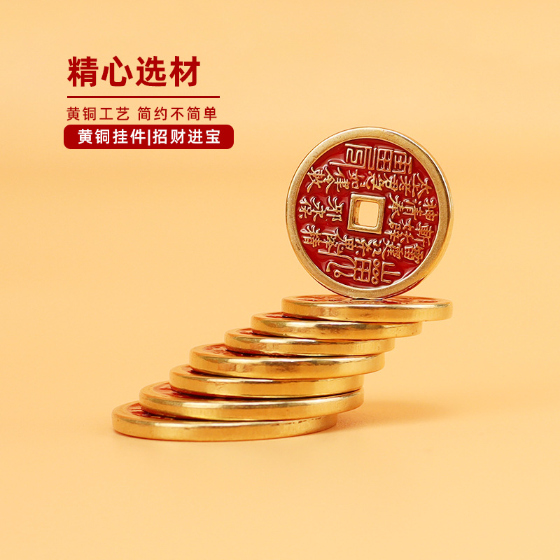 红油山鬼花钱挂件吊坠铜钱八卦乾坤币过年摆摊卖的小商品火爆跨境
