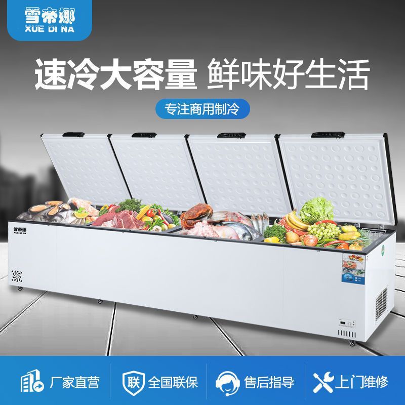 雪帝娜2888型3米商用卧式冰柜节能速冻大容量智能冷柜冷藏冷冻柜