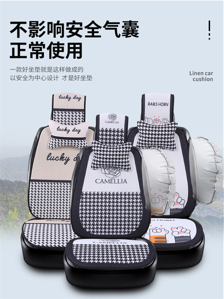 New Car Seat Cushion, Universal for All Seasons, Linen Seat Cushion, Half-Wrapped Waist-Cushion, Summer Cooling Pad, Non-Slip Breathable Seat Cushion Cover