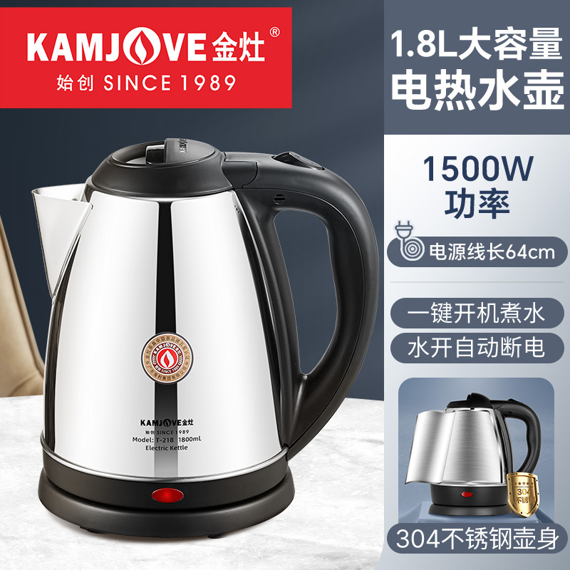 T-218【1.8L/1500W】