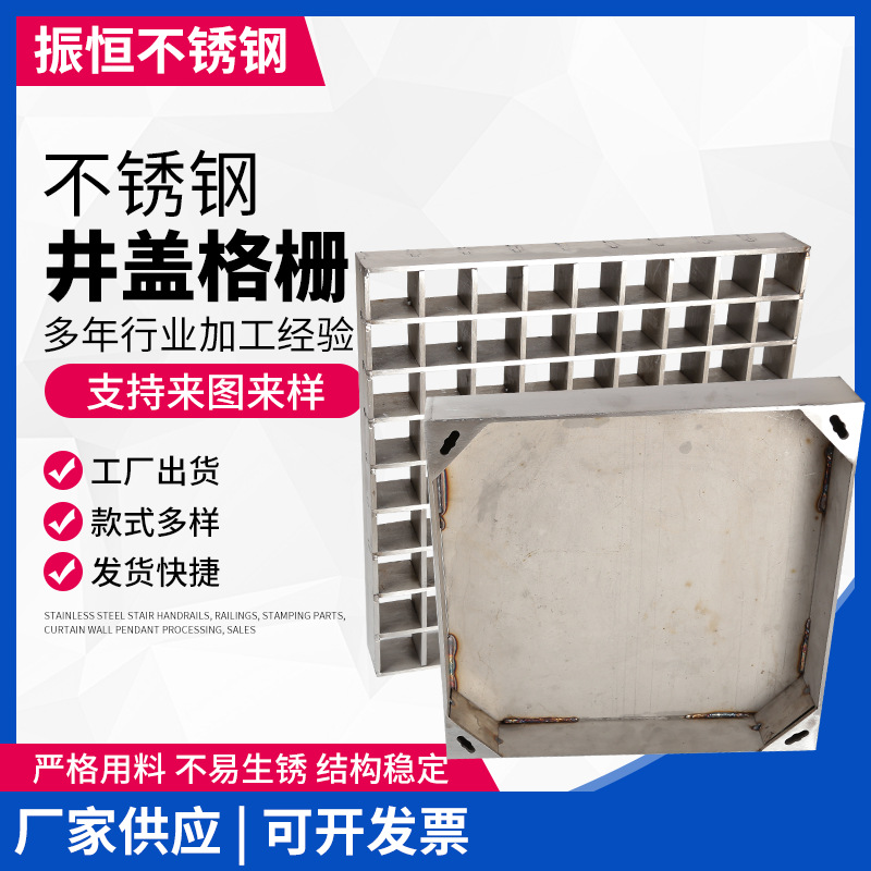 不锈钢井盖格栅 不锈钢排水盖板 厨房地沟盖板格栅 厂家定制