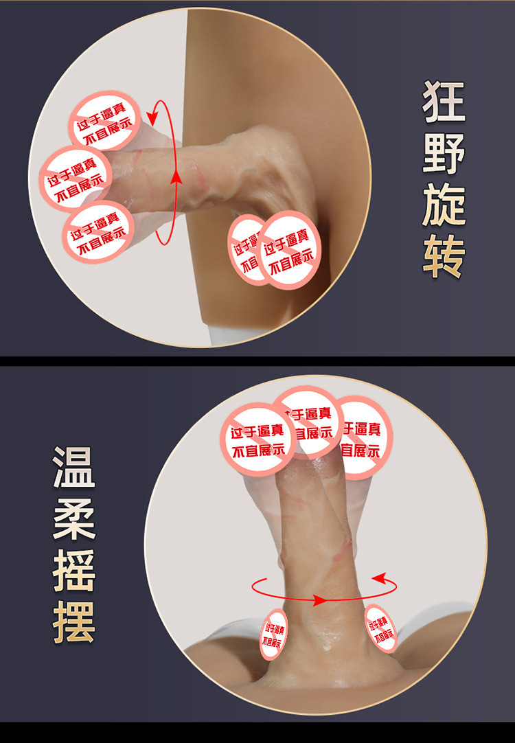 Jiuai Wearable Electric Heated Dildo in Liquid Silicone, Flesh Tone Adult Toy — detail image 3