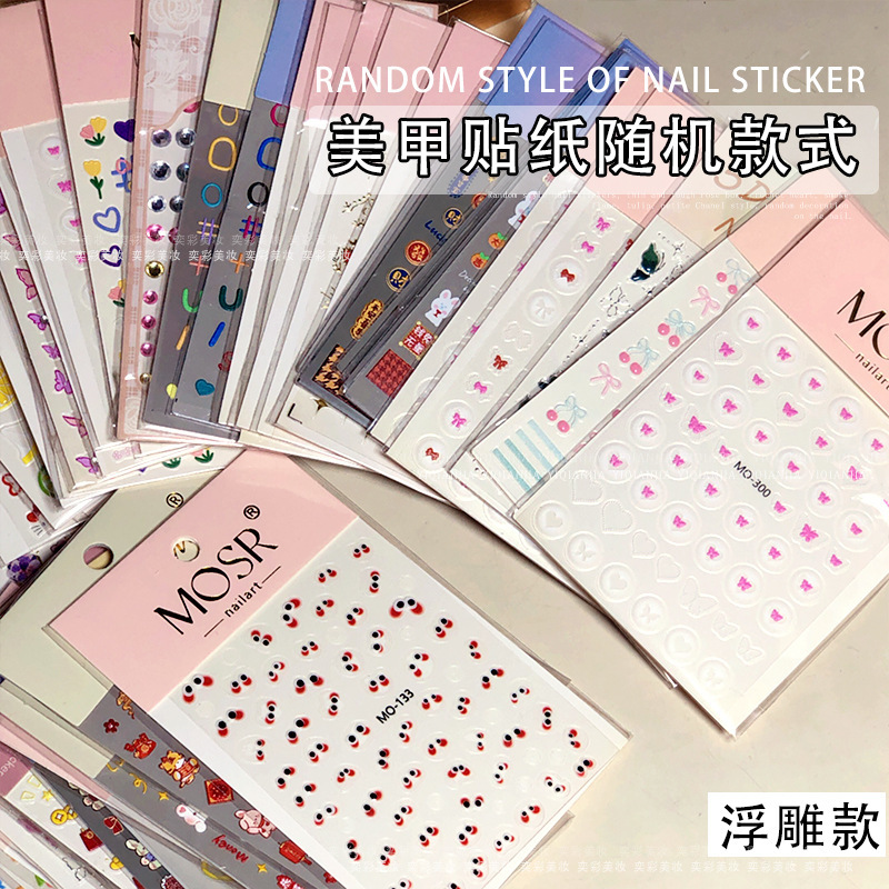Embossed Nail Stickers Contain Various Pattern Decorative Stickers for Kidsren to DIY Nail Art Patches with Stereo Spring Wild Flowers