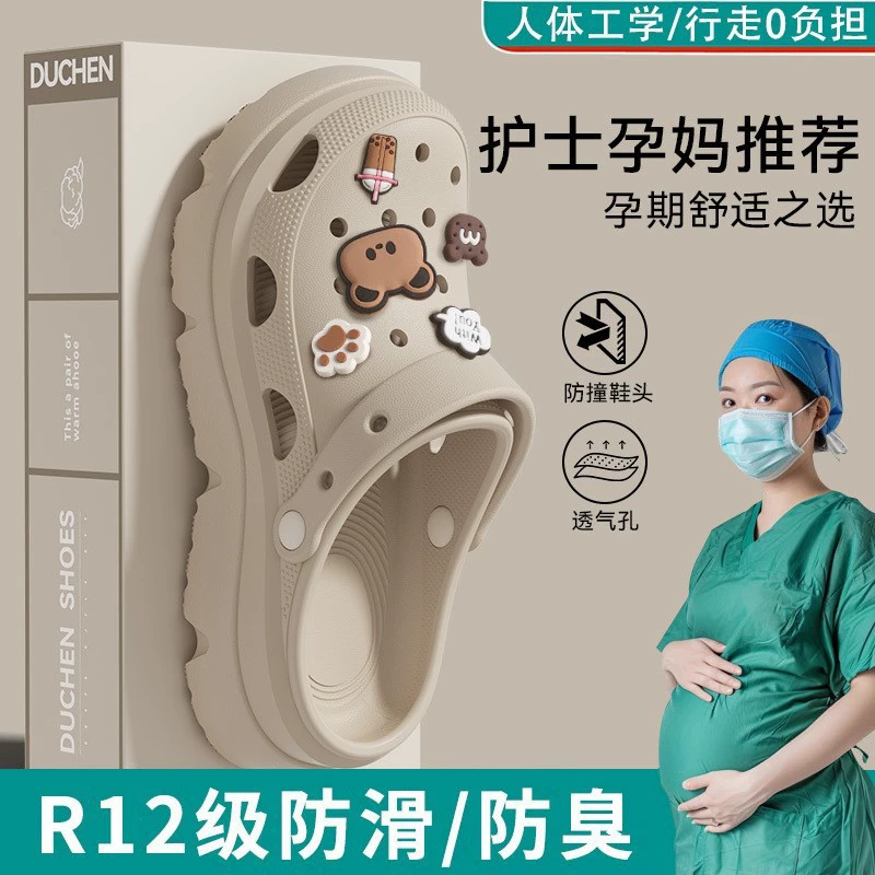 Женские тапочки для операционной на толстой подошве, новые летние нескользящие сабо для медсестер на толстой подошве для ухода за больными, уличные сандалии для беременных женщин