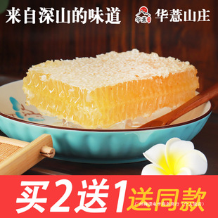 �A޲ɽׯ��ԭ�䳲�ۼ���Ȼ������ԭ�۴���500g�ٻ����Ї����