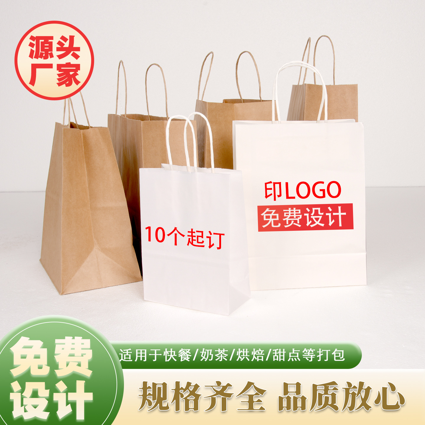 牛皮纸袋咖啡奶茶打包外卖袋蛋糕甜品节日购物礼品手提袋子可定制