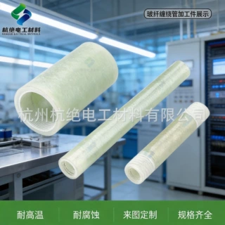 工厂700kgG10G11环氧树脂同心度玻璃钢管套管水绿色车螺纹