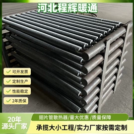 暖气片;换热器;其他传热设备