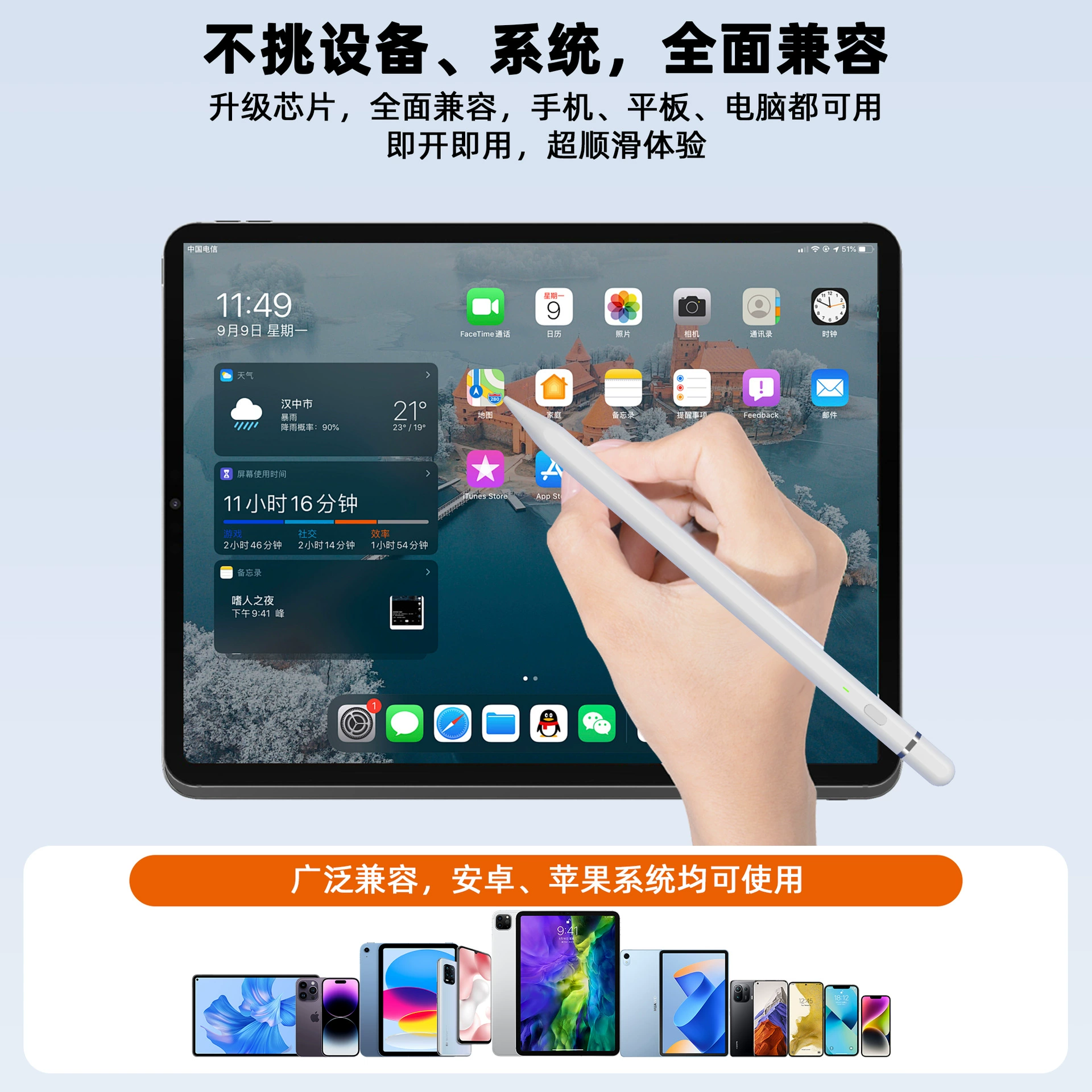 Huawei сенсорная ручка, подходящая для MatePad планшет стилус Android универсальная сенсорная ручка для письма на цифровом дисплее