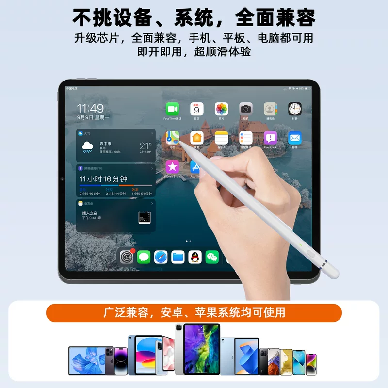 Huawei сенсорная ручка, подходящая для MatePad планшет стилус Android универсальная сенсорная ручка для письма на цифровом дисплее