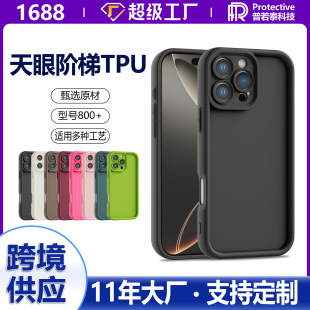 �羳���N�m��iphone17��ɫ�����A���֙C��IP16�O��15����ɰ�֙C��