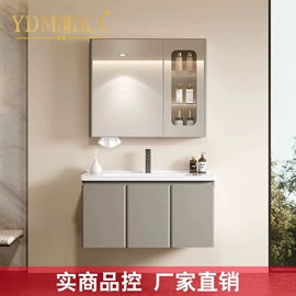 浴室柜;台盆/面盆;智能马桶