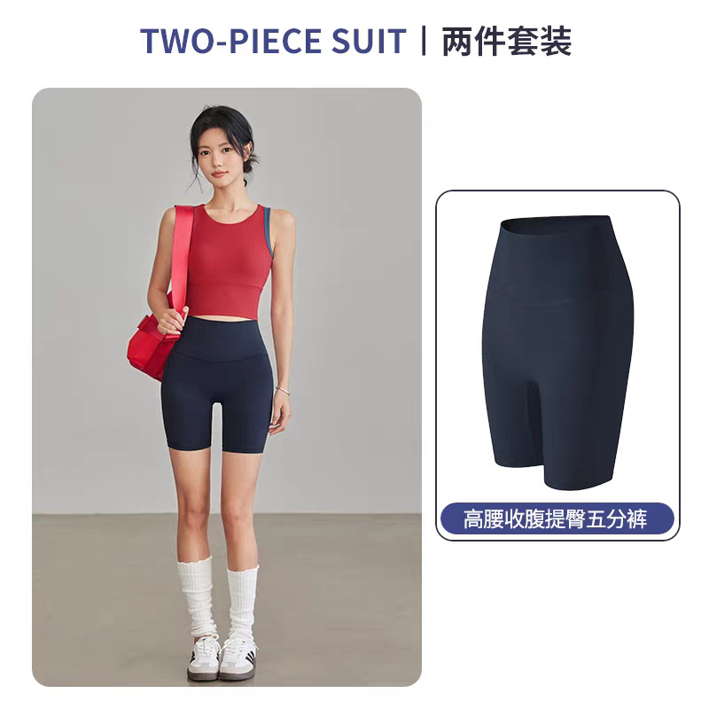 Shockproof Sports Vest Women's Outer Wear All-In-One Fitness Bra Pilates Sports Outdoor Running Yoga Clothing Set