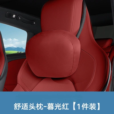 Suitable for Xiaomi Su7 Hidden Waist support - suitable-for-su7-headrest-twilight-red-1-piece