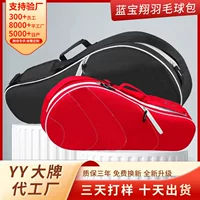 Сумка для бадминтона, переносная, индивидуальная упаковка, рюкзак из ткани Оксфорд, спортивная сумка для фитнеса, тренировок, тенниса, сумка для ракеток для бадминтона